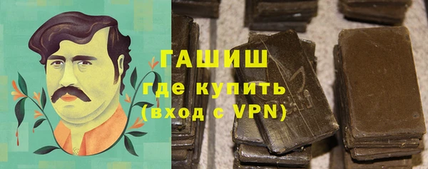 стафф Верхнеуральск