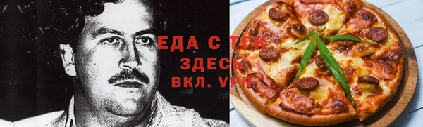 стафф Верхнеуральск