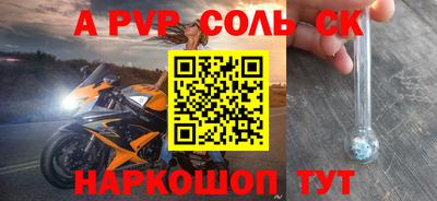 Альфа ПВП Можга