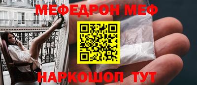 кокс Апшеронск