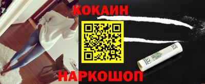 кокс Апшеронск