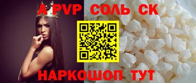кокс Апшеронск
