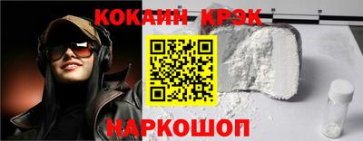 кокс Апшеронск