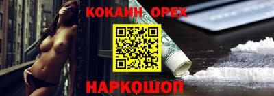 кокс Апшеронск