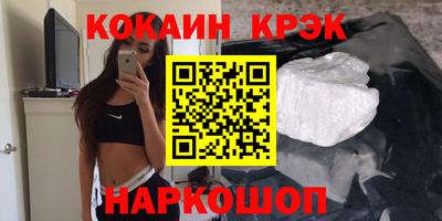 кокс Апшеронск