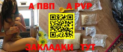 Альфа ПВП Можга