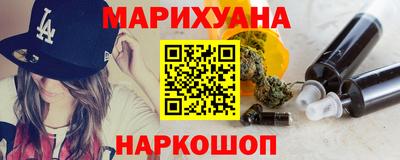 каннабис Аргун