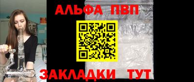кокс Апшеронск