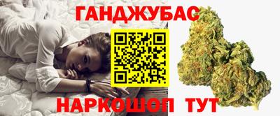 каннабис Аргун