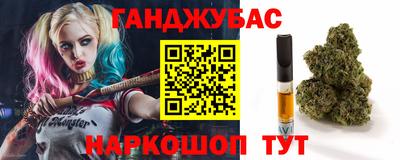каннабис Аргун