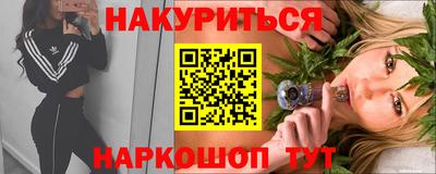 кокс Апшеронск