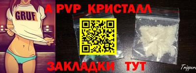 кокс Апшеронск