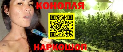 каннабис Аргун