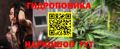 ПСИЛОЦИБИНОВЫЕ ГРИБЫ Моздок
