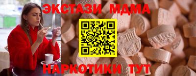 прущие грибы Можайск