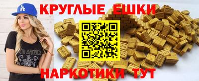 ПСИЛОЦИБИНОВЫЕ ГРИБЫ Моздок