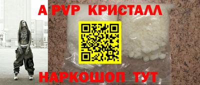 кокс Апшеронск