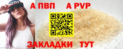 Альфа ПВП Можга