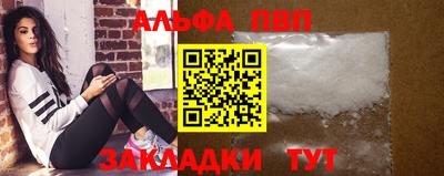 mdpv Апрелевка