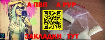 Альфа ПВП Можга