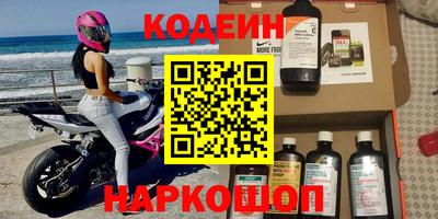 ПСИЛОЦИБИНОВЫЕ ГРИБЫ Моздок
