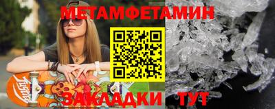 прущие грибы Можайск