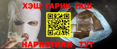 каннабис Аргун
