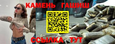 каннабис Аргун