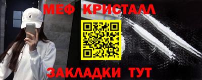 ПСИЛОЦИБИНОВЫЕ ГРИБЫ Моздок