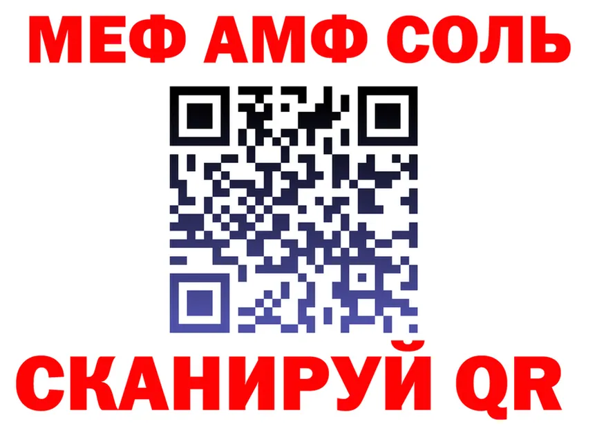 Кетамин VHQ как войти площадка мега Славянск-на-Кубани
