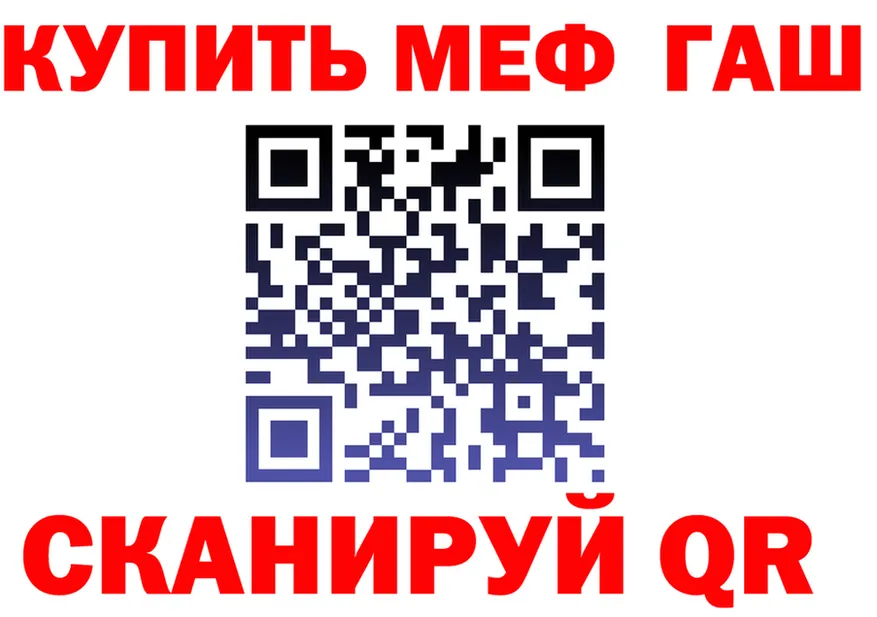 АМФ Premium ТОР это блэк спрут Славянск-на-Кубани