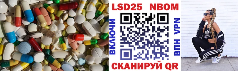 ссылка на мегу как войти  Славянск-на-Кубани  LSD-25 экстази ecstasy 