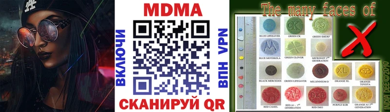 MDMA кристаллы  Славянск-на-Кубани 