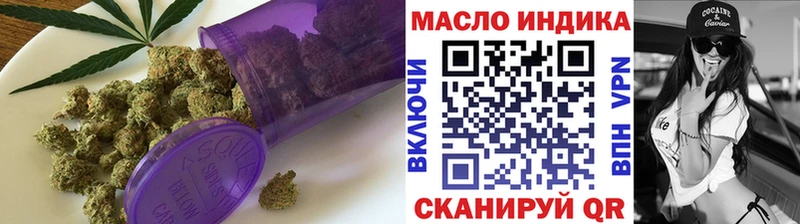 где купить   Славянск-на-Кубани  shop официальный сайт  ТГК Wax  KRAKEN ТОР 