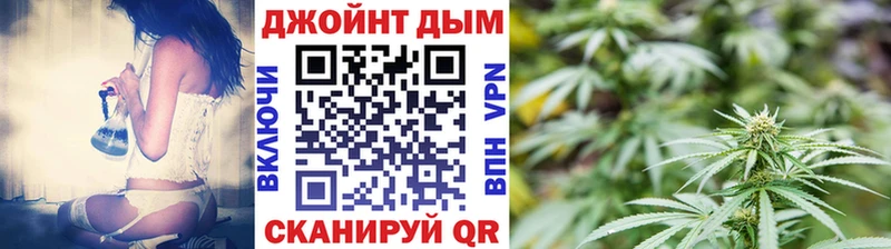 Канабис SATIVA & INDICA  как найти закладки  Славянск-на-Кубани 