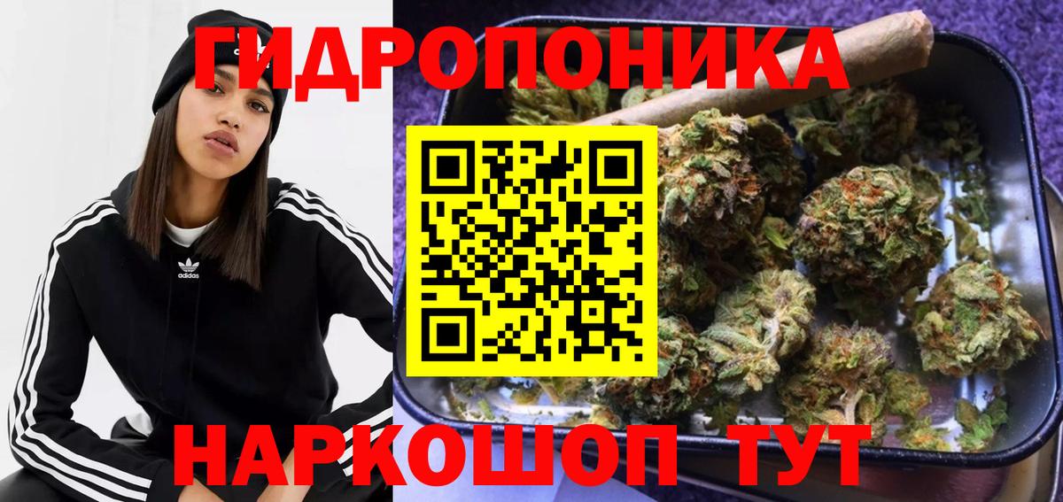 Шишки марихуана MAZAR  Бошки марихуана семена  Славянск-на-Кубани  Вход с VPN  Бошки марихуана Ganja  Марихуана Ganja 