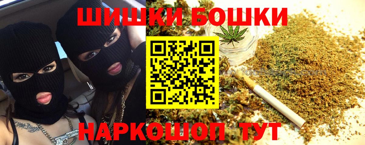 Бошки марихуана план Славянск-на-Кубани